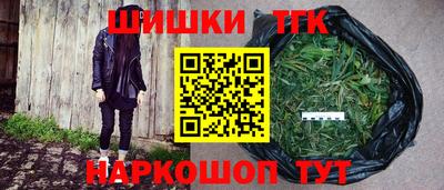 кристаллы Нарткала
