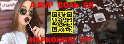 кристаллы Нарткала