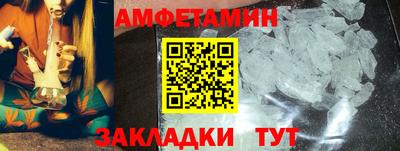 кристаллы Нарткала