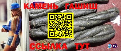 кристаллы Нарткала