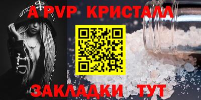 кристаллы Нарткала