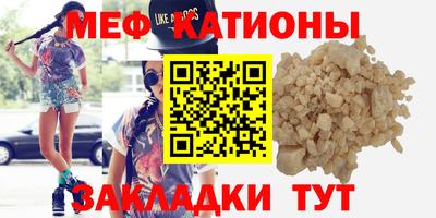 прущая мука Усинск