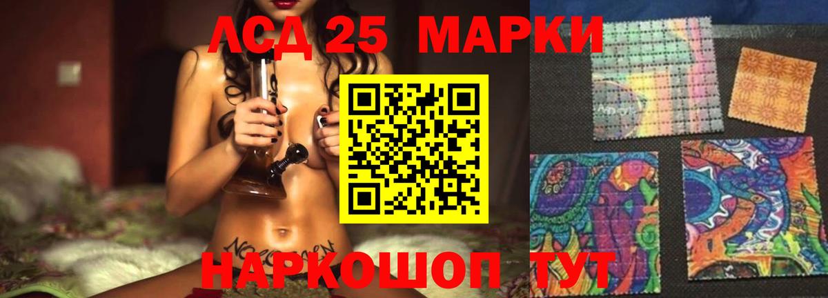 Лсд 25 экстази кислота  Вход с VPN  Верхняя Пышма  ЛСД экстази  Лсд 25 экстази ecstasy 