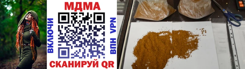 дарнет шоп  shop состав  МДМА молли  Верхняя Пышма  OMG как войти 