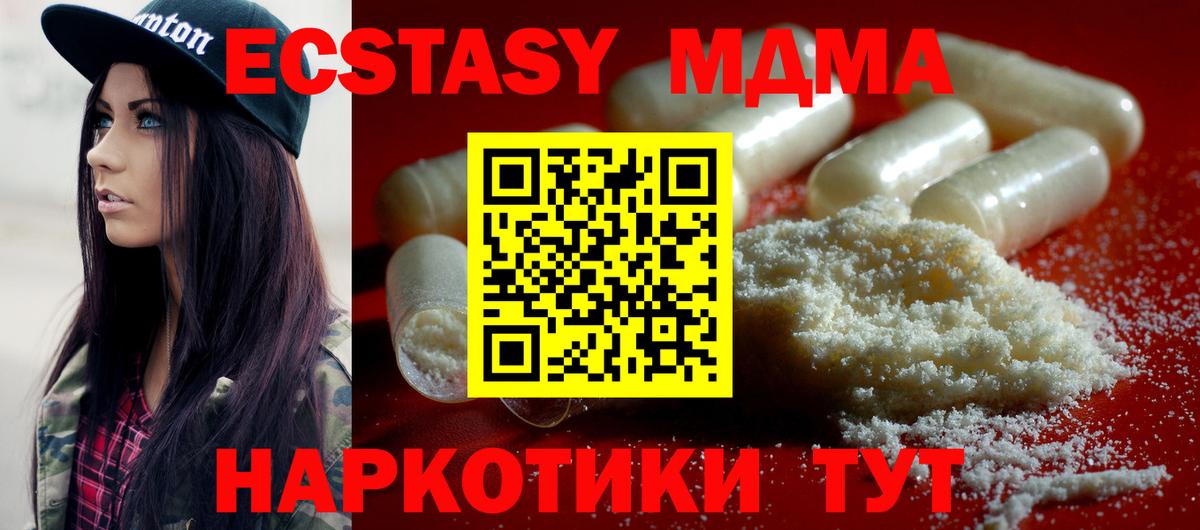 MDMA Molly Верхняя Пышма