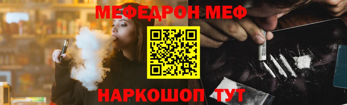 Меф мяу мяу мука Верхняя Пышма