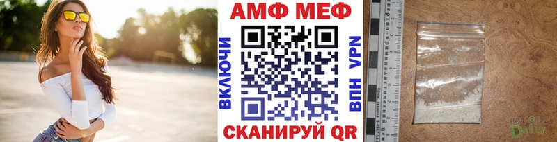 продажа наркотиков  Верхняя Пышма  Первитин мет 