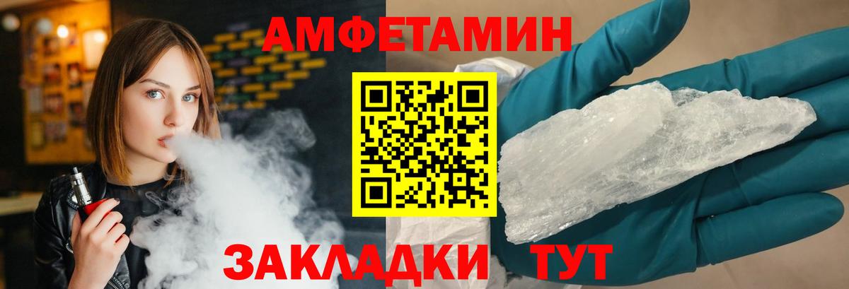 Верхняя Пышма  Метамфетамин  Вход с VPN  МЕТАМФЕТАМИН кристалл 