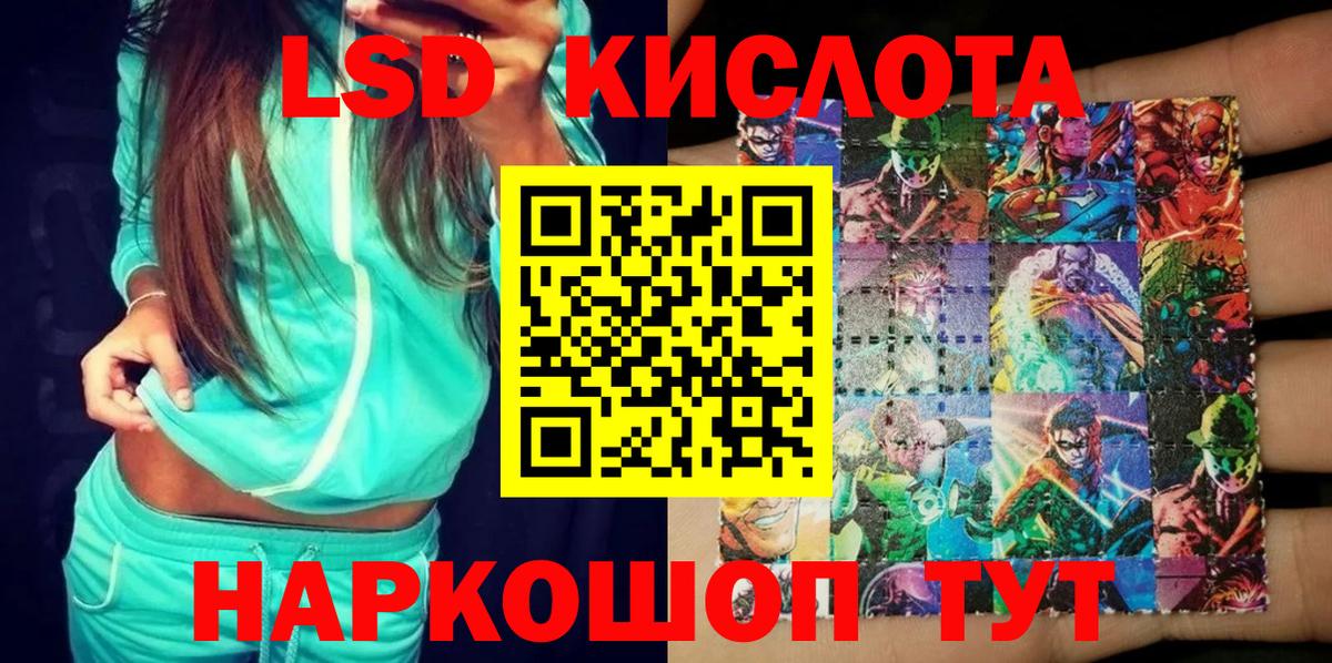 что такое   Марки NBOMe 1,5мг  Вход с VPN  Верхняя Пышма 