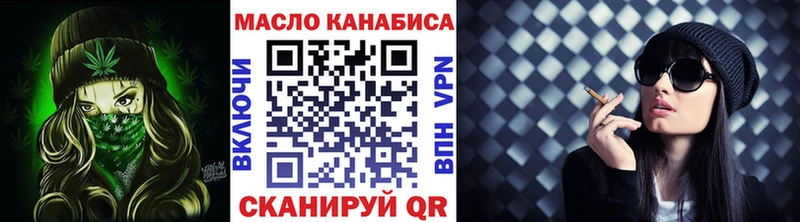 ТГК THC oil Верхняя Пышма