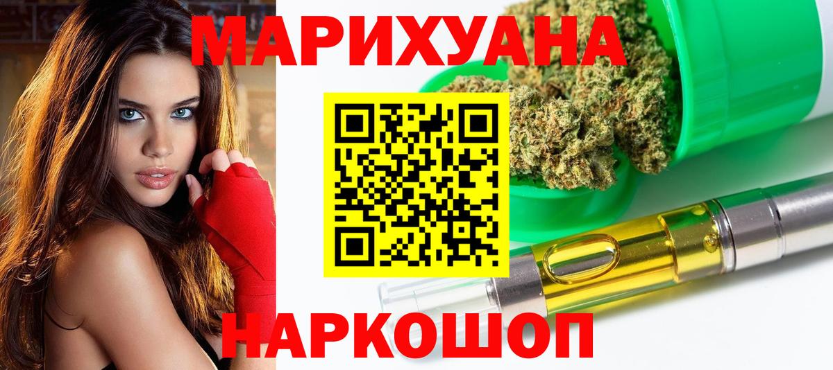 Конопля Ganja Верхняя Пышма