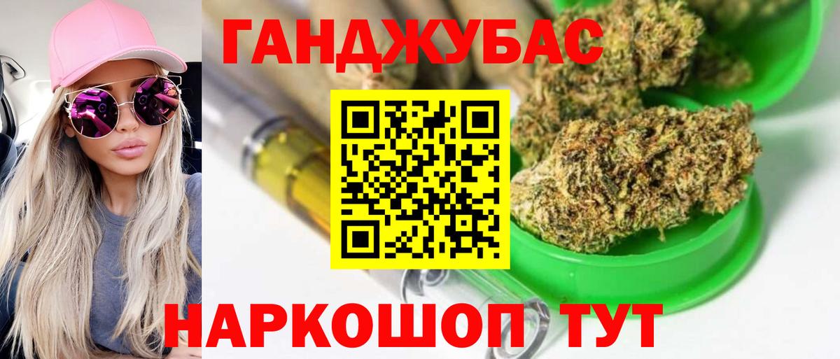 Верхняя Пышма  Канабис THC 21%  Вход с VPN  Марихуана THC 21% 
